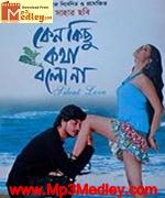 Amar Sangi 2009